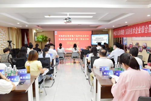 烈日炎炎 学习连连丨中韬华益商学院第一期高新技术企业综合服务班开班