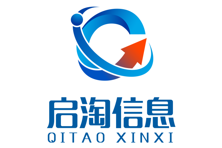 安徽启淘信息技术