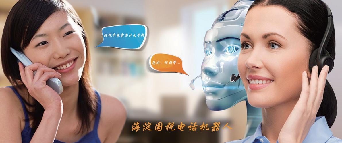 为客户提供信息咨询,产品推介等相关服务